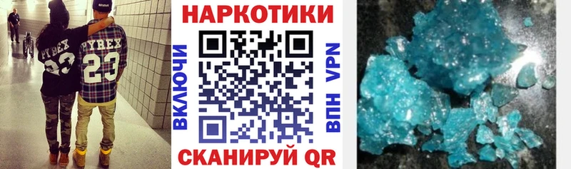 Виды наркоты Короча ОМГ ОМГ рабочий сайт  Мефедрон  Канабис  Галлюциногенные грибы  Alpha PVP  Амфетамин 