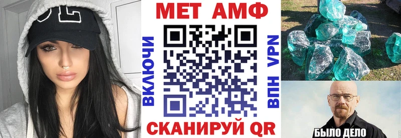 нарко площадка формула  ссылка на мегу ссылка  Короча  АМФЕТАМИН 98% 