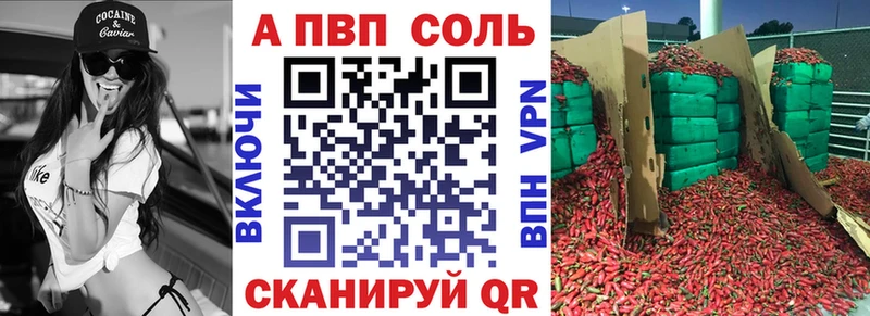 A PVP СК  MEGA как зайти  Короча  наркошоп 