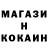 Героин гречка Russian Realtor