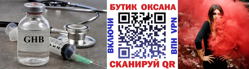 БУТИРАТ Butirat  Короча 
