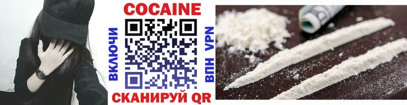 ссылка на мегу ССЫЛКА  Короча  COCAIN 97% 