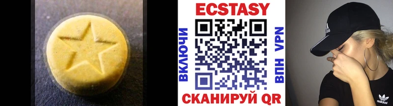 ЭКСТАЗИ диски  Короча 