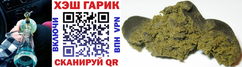 ГАШИШ ice o lator  наркотики  Короча 