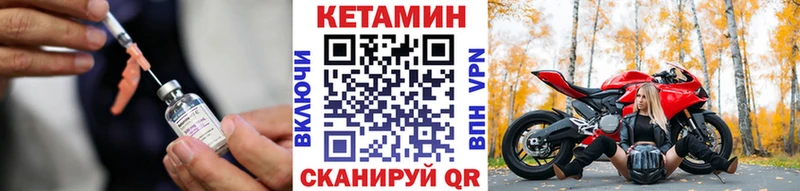 кракен tor  Короча  КЕТАМИН ketamine 