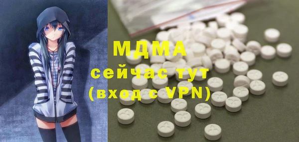 mdpv Вязники