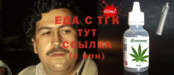 mdpv Вязники