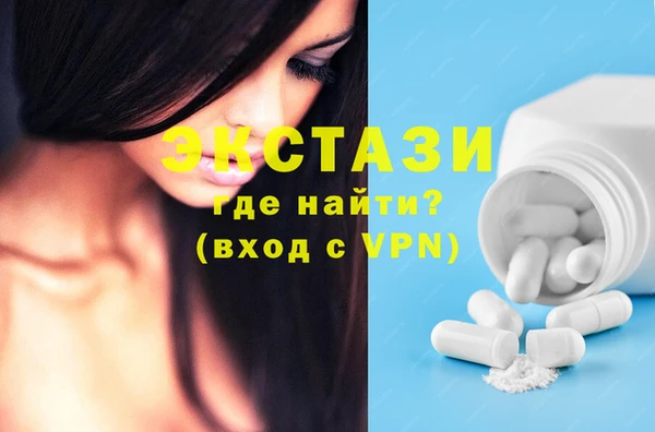 таблы Вяземский