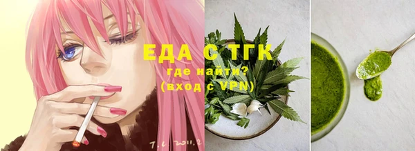 крисы Вязьма