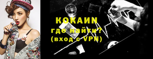 крисы Вязьма