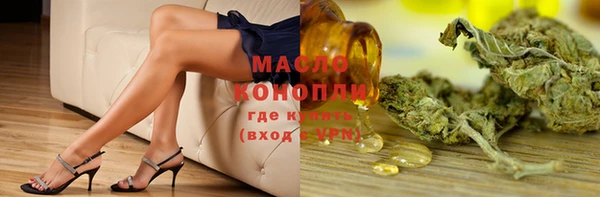 соль курить ск Слюдянка