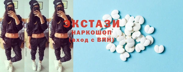 таблы Вяземский