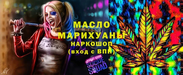 таблы Вяземский
