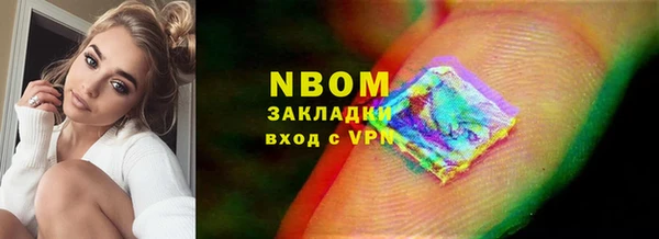 mdpv Вязники