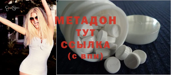крисы Вязьма
