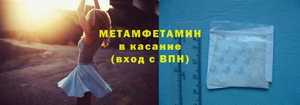 таблы Вяземский