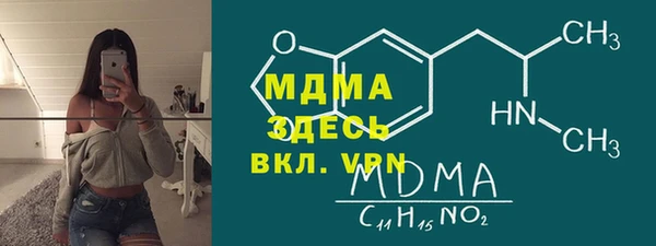 таблы Вяземский
