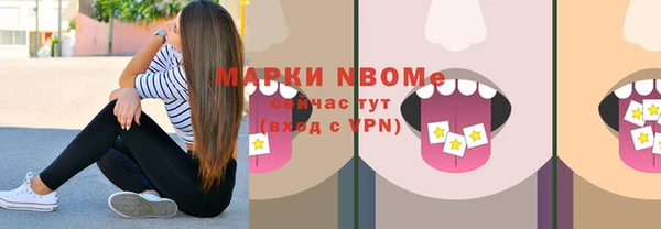 mdpv Вязники