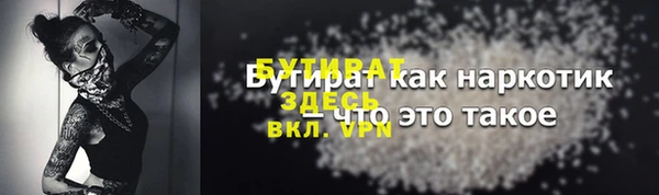 крисы Вязьма