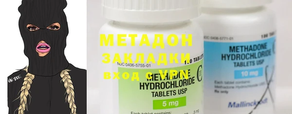mdpv Вязники