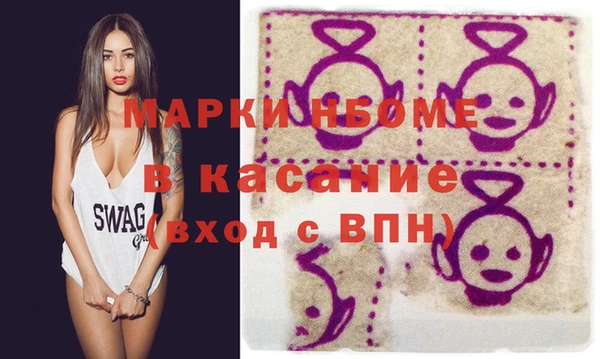 крисы Вязьма