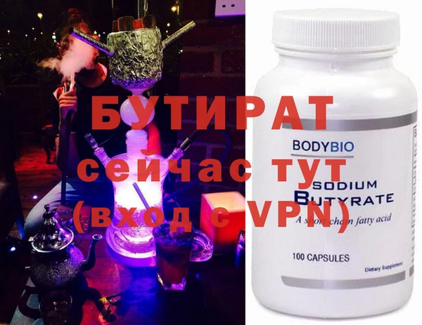 таблы Вяземский