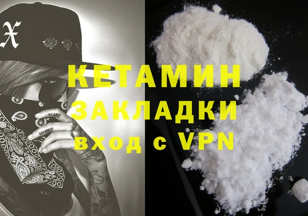 стафф Снежинск