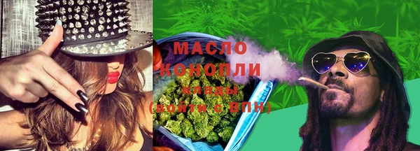 mdpv Вязники