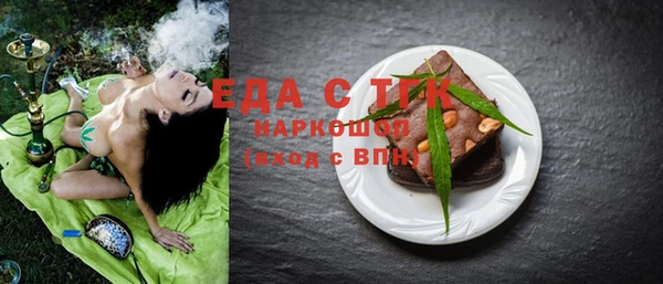 крисы Вязьма