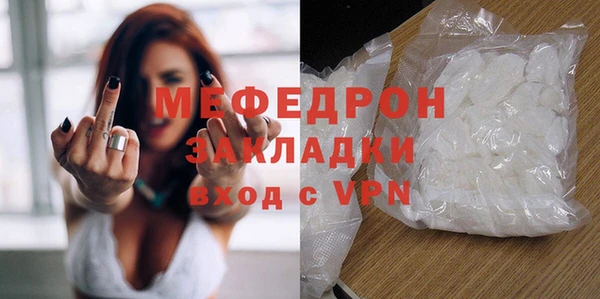 mdpv Вязники