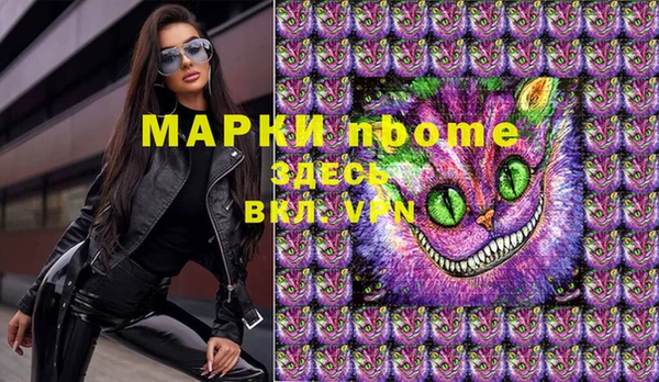 mdpv Вязники