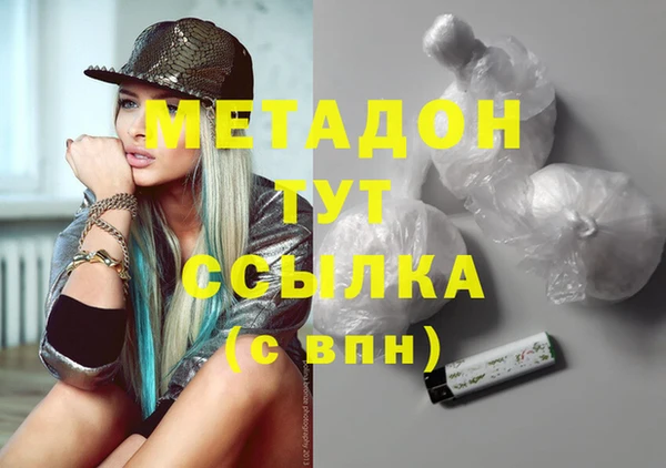 крисы Вязьма
