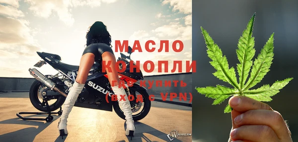 таблы Вяземский