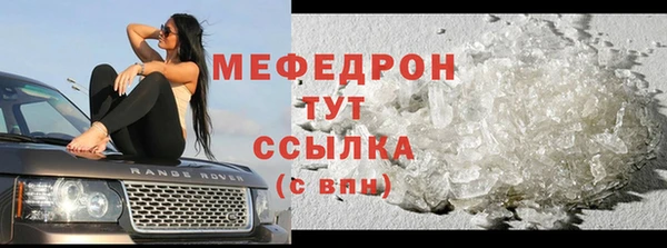 mdpv Вязники