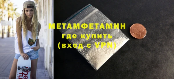 таблы Вяземский