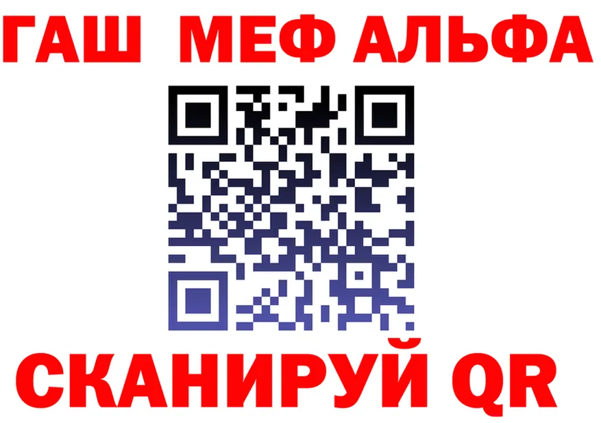 Alfa_PVP VHQ ONION shop OMG Короча