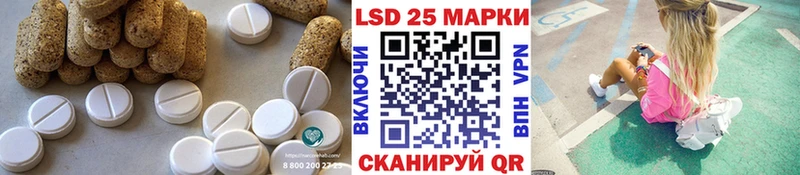 ЛСД экстази ecstasy Короча