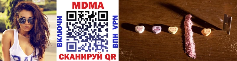 MDMA молли  кракен как войти  Короча 