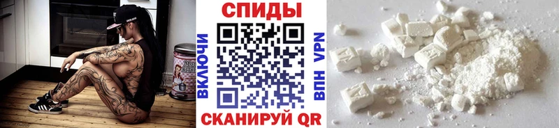 Метамфетамин пудра  закладки  Короча 