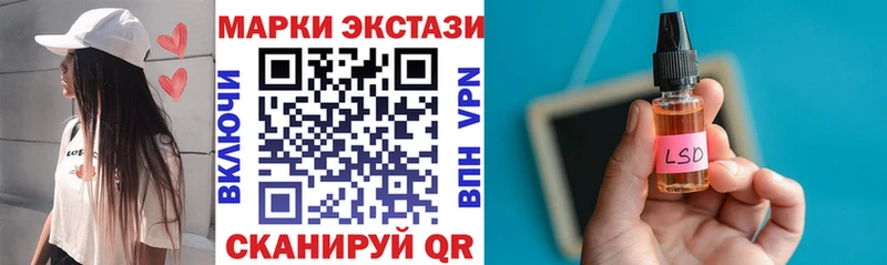 нарко площадка клад  закладка  Короча  Марки 25I-NBOMe 1,5мг  KRAKEN  